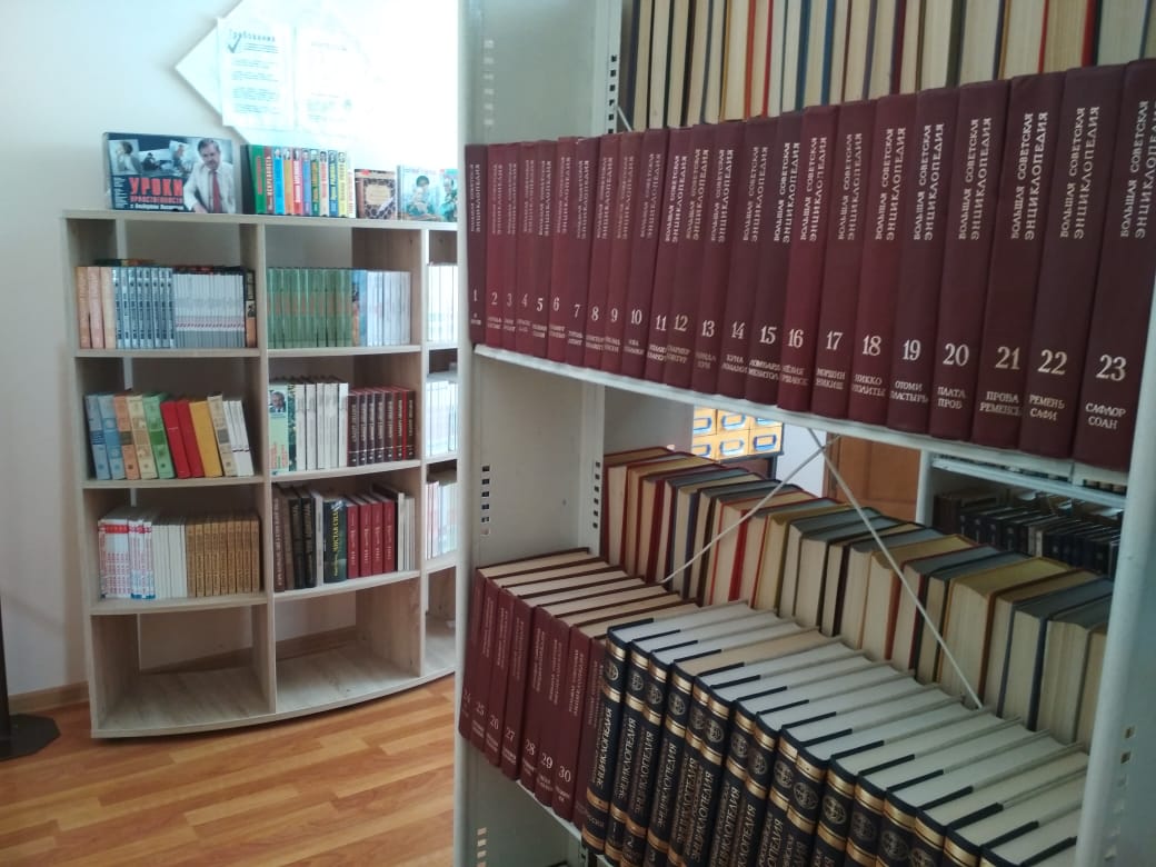 библиотека1